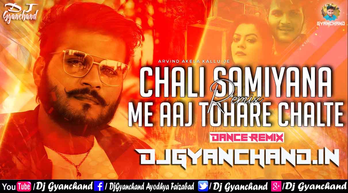 Chali Samiyana Me Aaj Tohare Chalte Goli Bhojpuri Dance Mix Mp3 Song - Dj Gyanchand Ayodhya